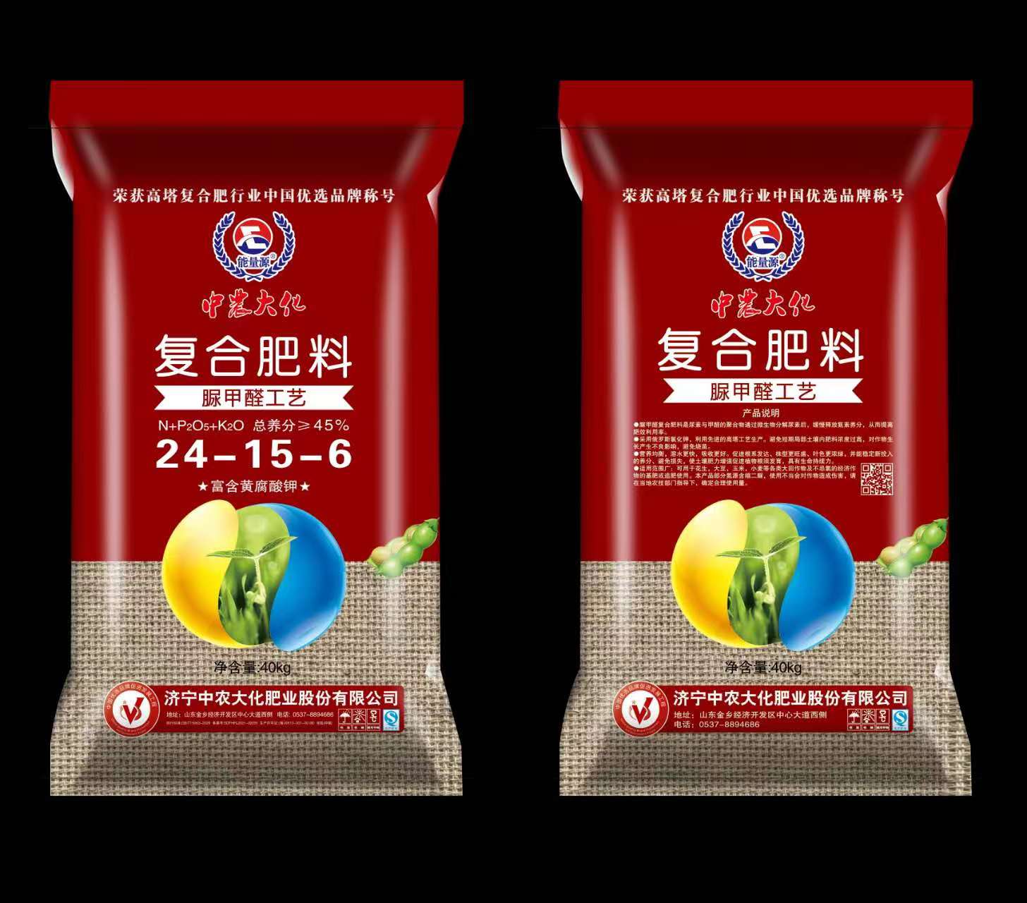 高塔脲甲醛工藝復(fù)合肥 24-15-6