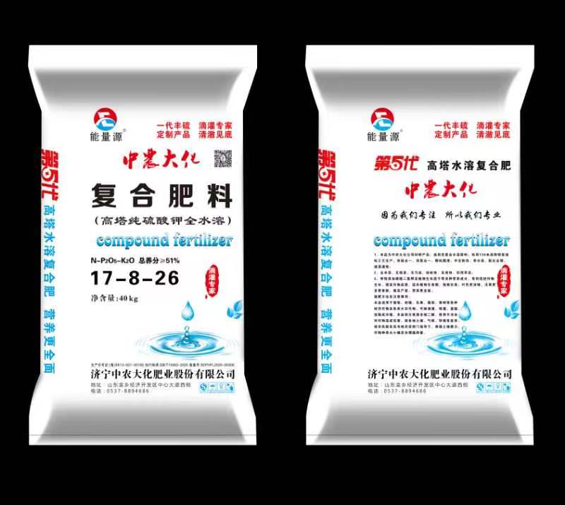 高塔全水溶滴灌肥 17-8-26