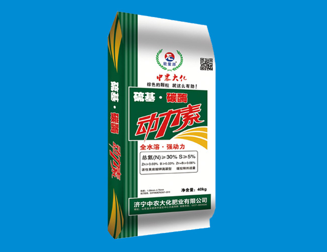 硫基碳酶動力素