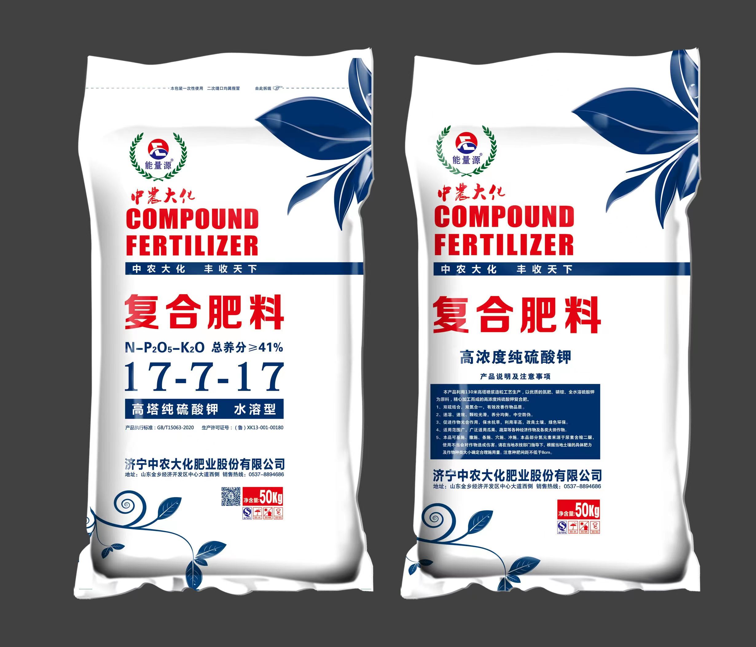 高塔純硫酸鉀復(fù)合肥 17-7-17