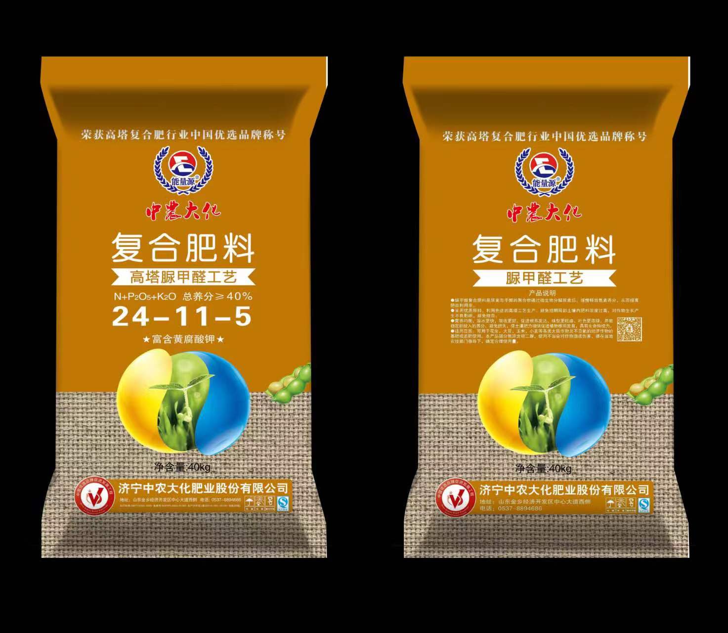 高塔脲甲醛工藝復(fù)合肥 24-11-5