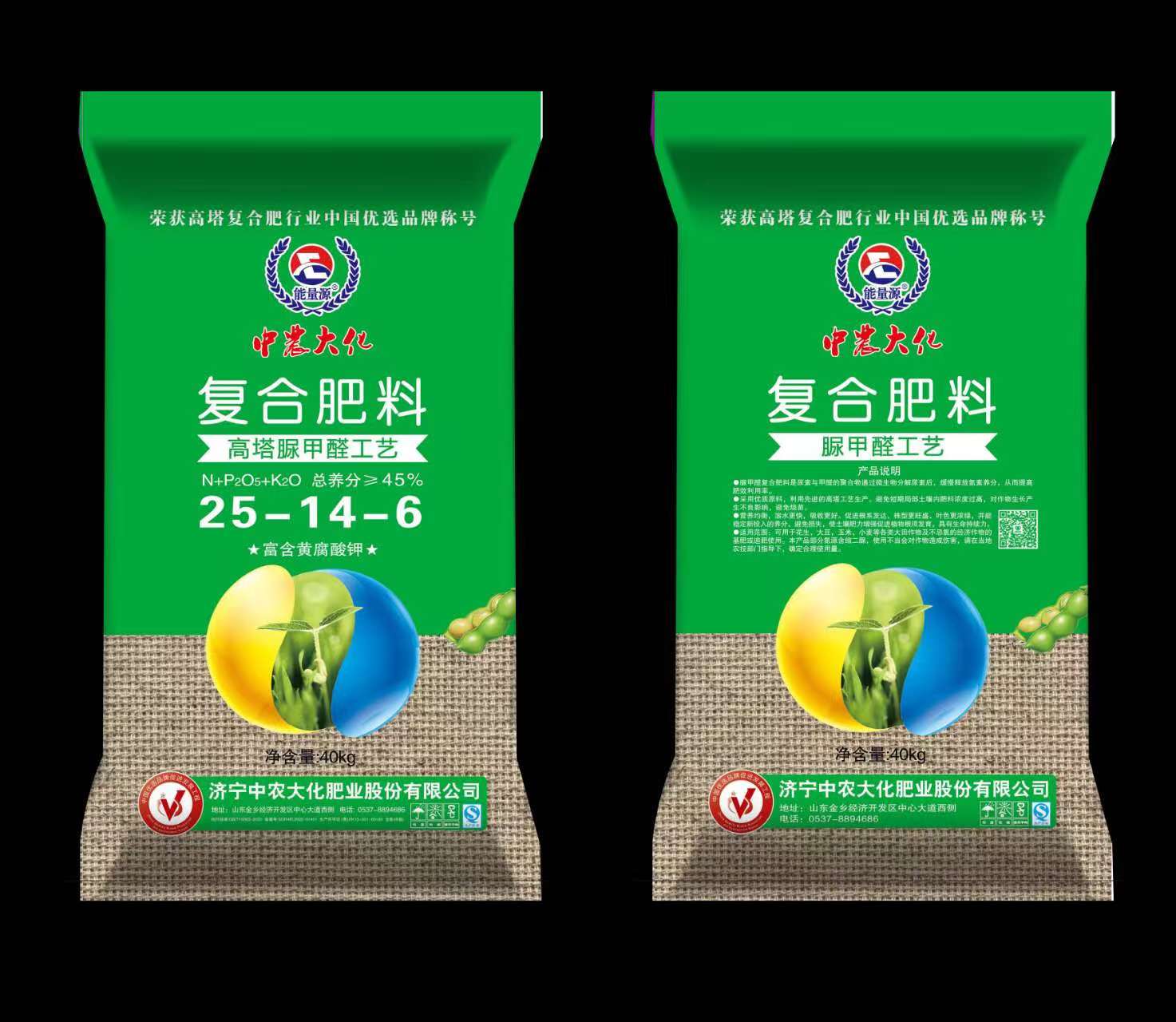 高塔脲甲醛工藝復(fù)合肥 25-14-6