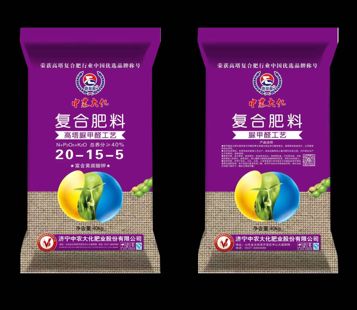 高塔脲甲醛工藝復(fù)合肥 20-15-5