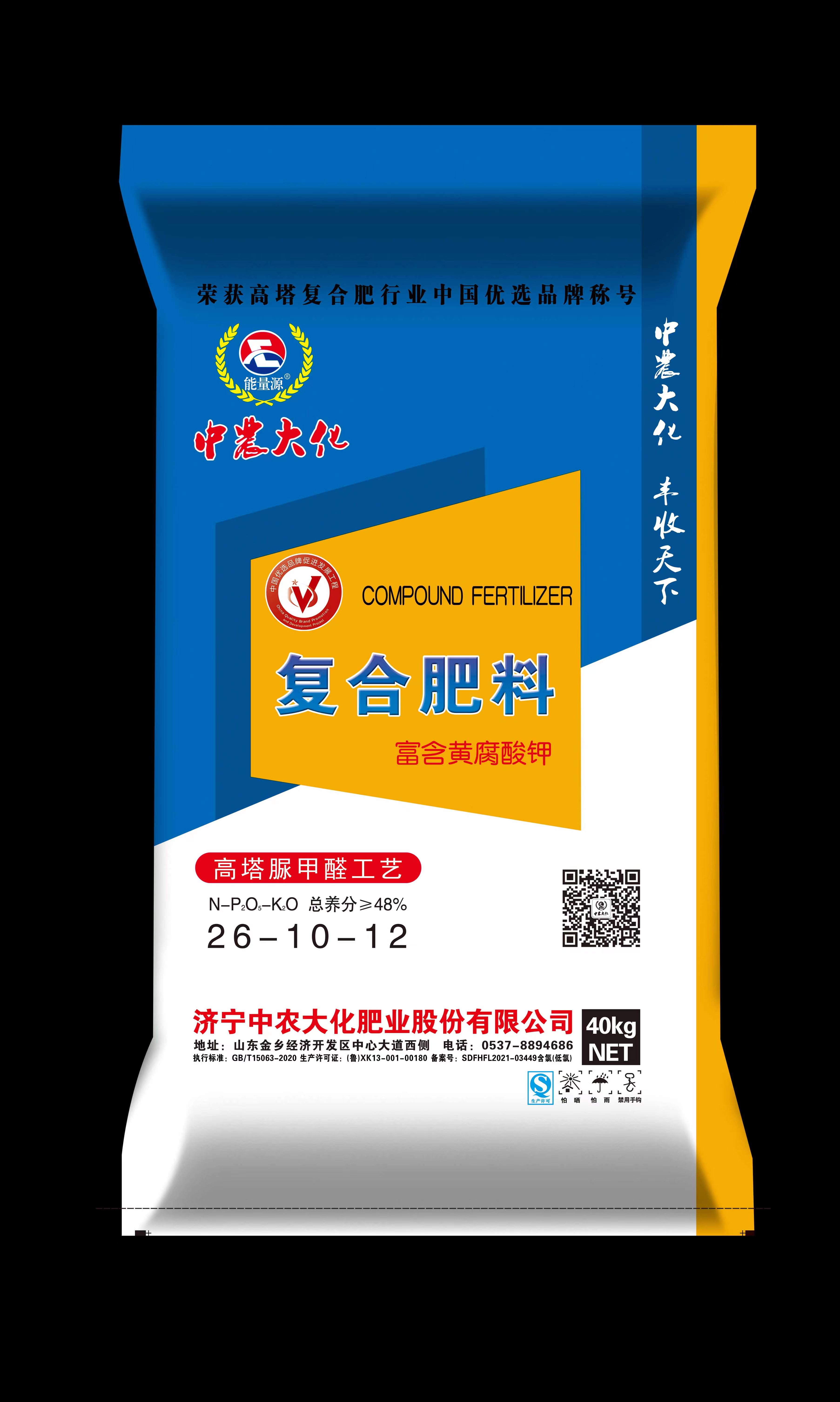 高塔脲甲醛工藝復(fù)合肥 26-10-12